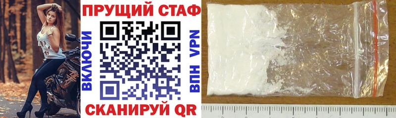 Продажа наркотиков Ишимбай КОКАИН Кодеин Гашиш Бошки Шишки Меф мяу мяу