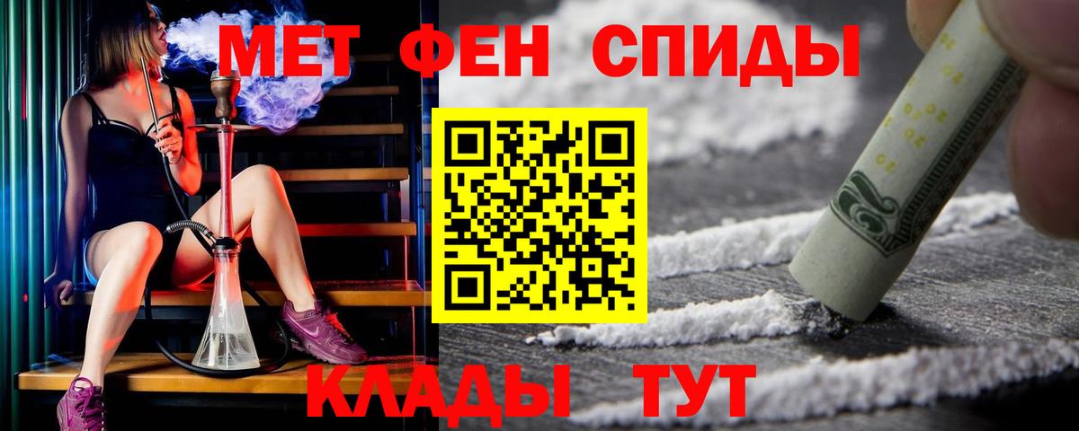 Amphetamine Розовый Ишимбай