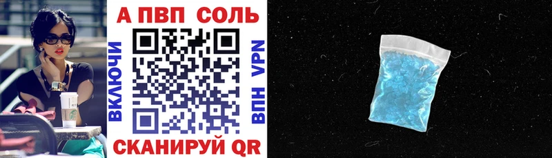 А ПВП мука Ишимбай