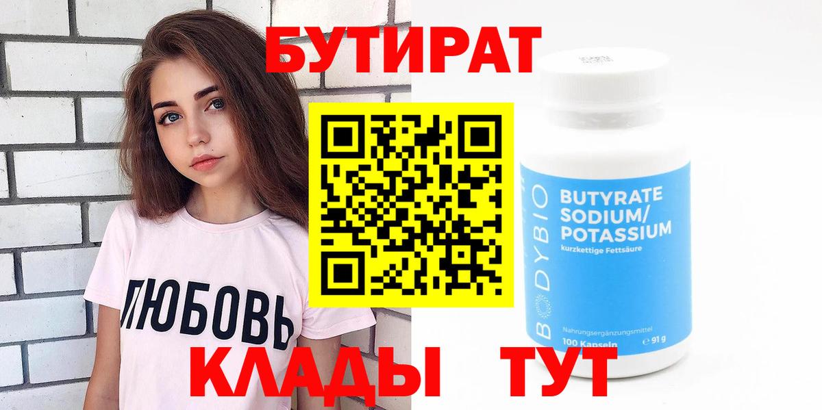 Псилоцибиновые грибы Ишимбай