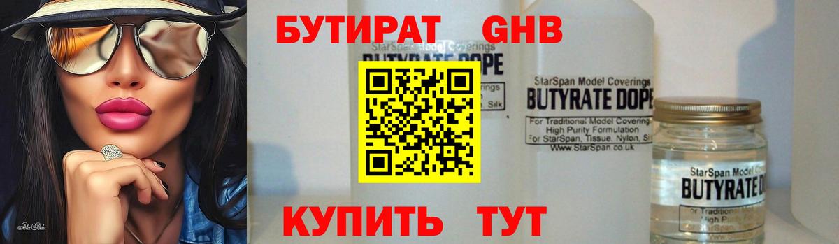 Как найти наркотики?  Кокаин  Ляпка  Бошки Шишки  Ишимбай  Мяу-Мяу  Мефедрон  Вход с VPN 