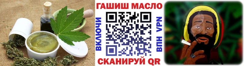 Canna-Cookies конопля  закладка  Ишимбай 