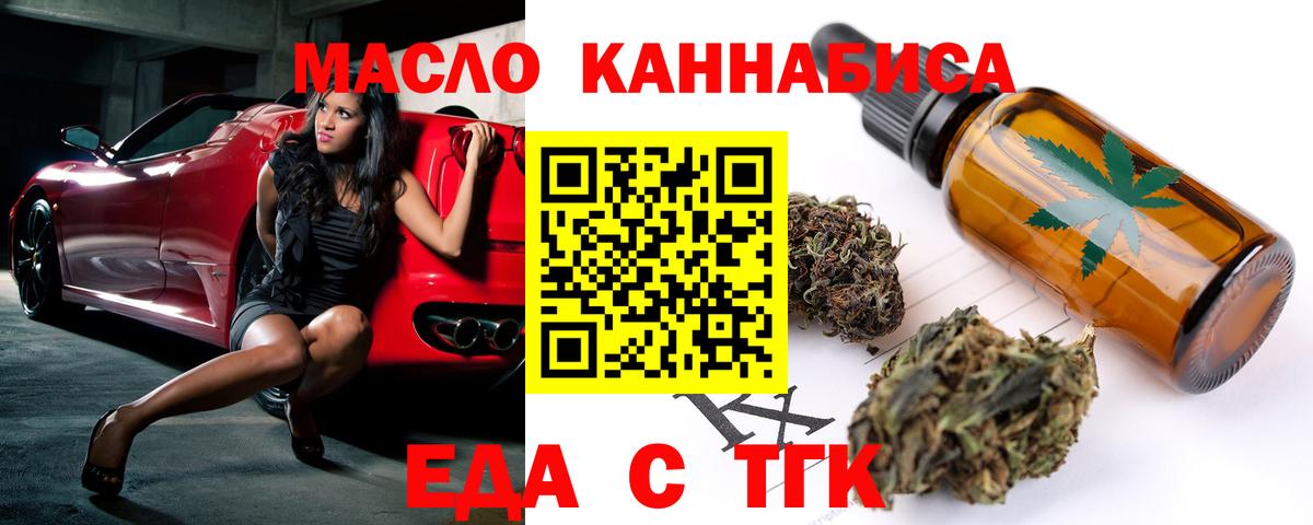 Canna-Cookies марихуана  Ишимбай 