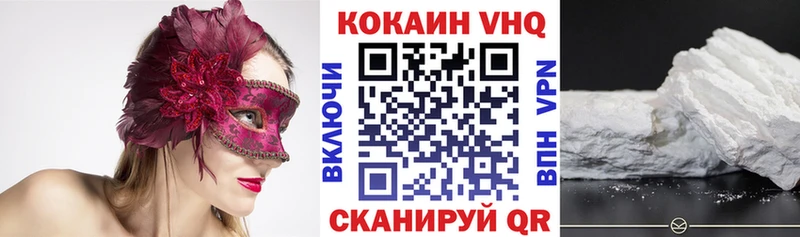 Кокаин 99%  наркота  Ишимбай 