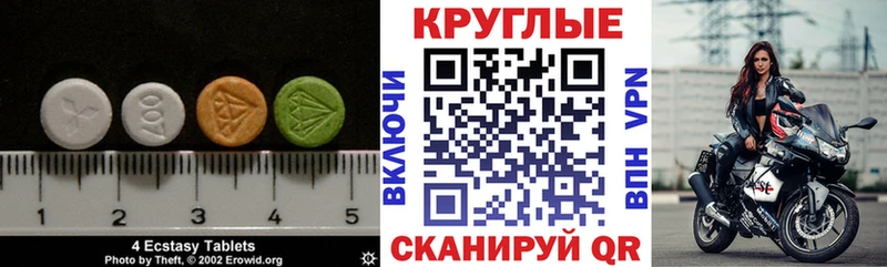 хочу   Ишимбай  Ecstasy mix 