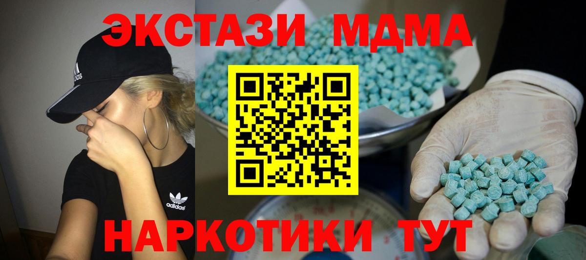 Ишимбай  Cocaine  Вход с VPN  Гашиш  Конопля  Мефедрон кристаллы 
