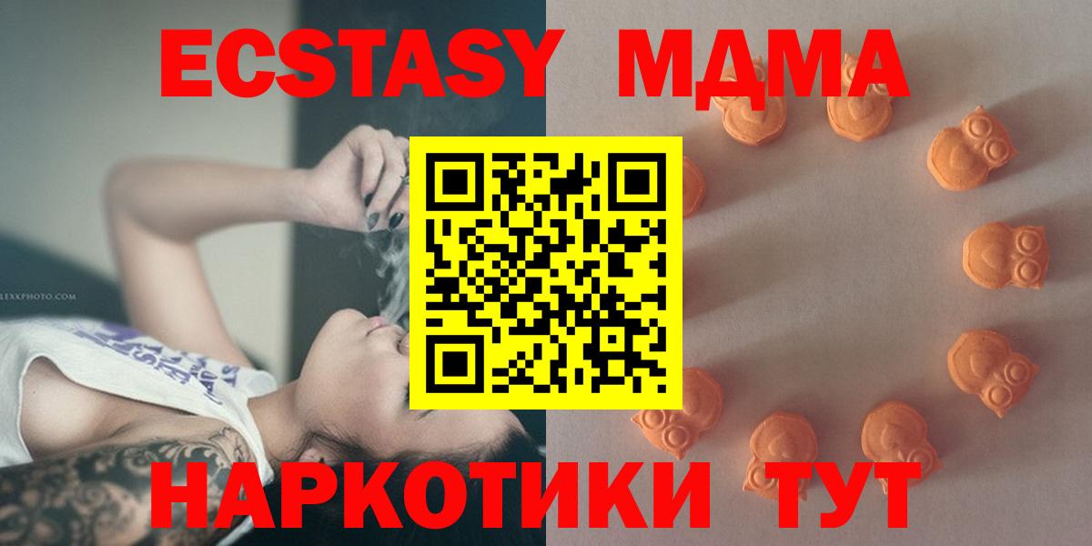 Ишимбай  Экстази Philipp Plein  Ecstasy  Вход с VPN 