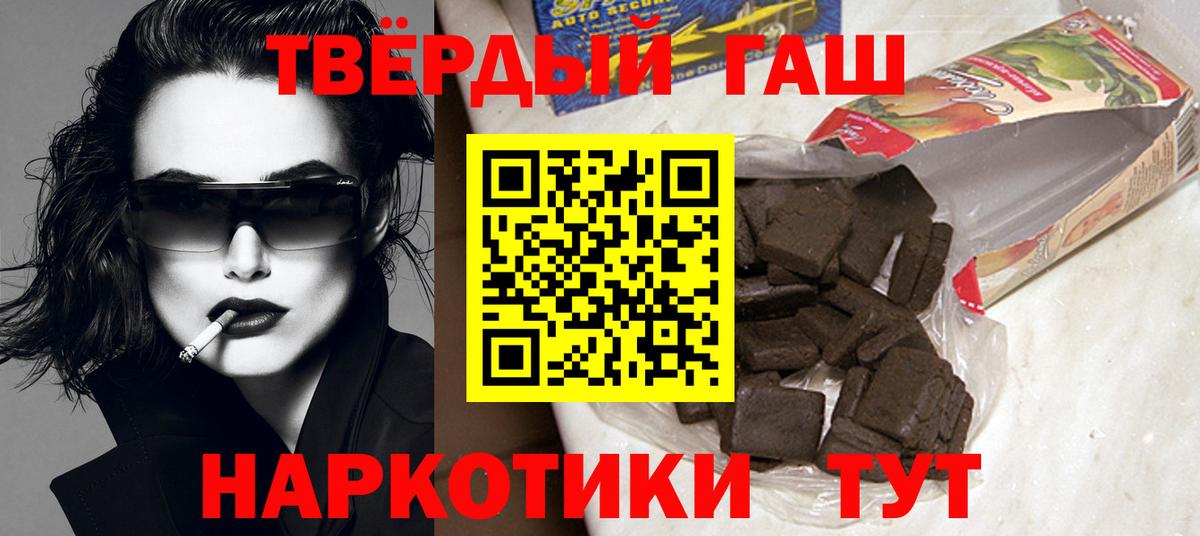 ГАШИШ AMNESIA HAZE Ишимбай