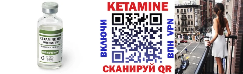 КЕТАМИН VHQ  кракен ТОР  Ишимбай 