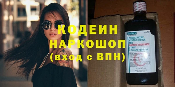 твердый Нея