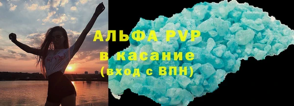 кристаллы Нефтекумск
