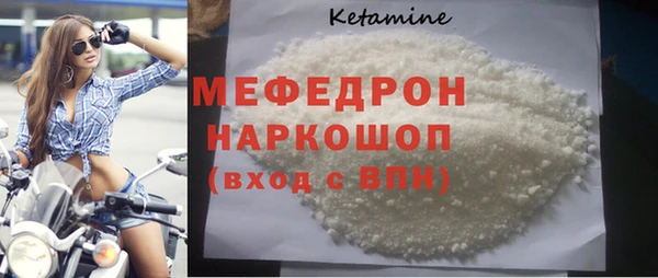 твердый Нея