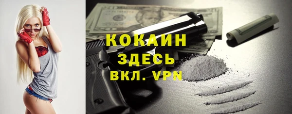 кристаллы Нефтекумск