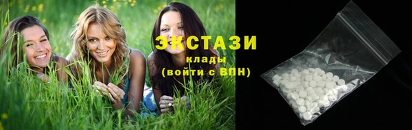 МДМА Новокубанск