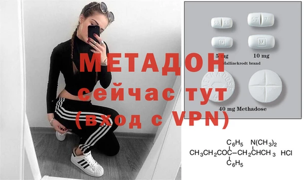 МДМА Новокубанск