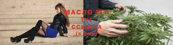 МДМА Новокубанск