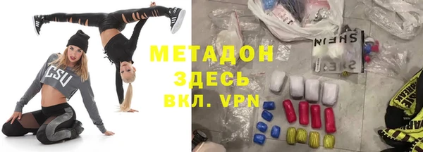 COCAINE Нефтегорск