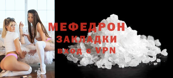 твердый Нея
