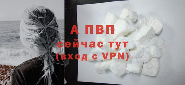COCAINE Нефтегорск