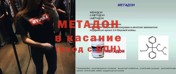 MESCALINE Новозыбков