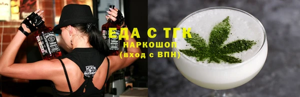 MESCALINE Новозыбков