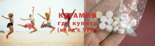 кристаллы Нефтекумск