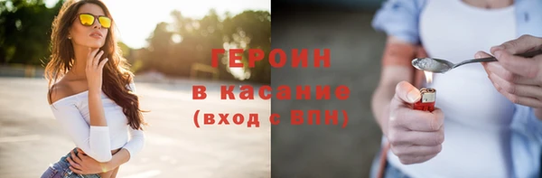 кристаллы Нефтекумск