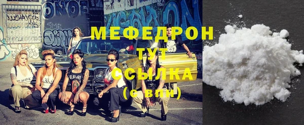 COCAINE Нефтегорск