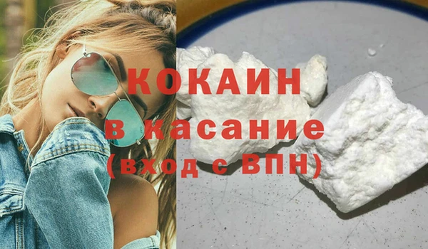 МДМА Новокубанск
