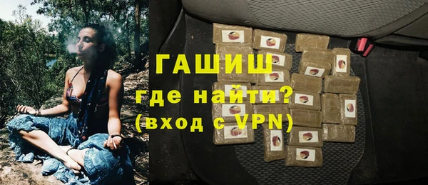 MESCALINE Новозыбков