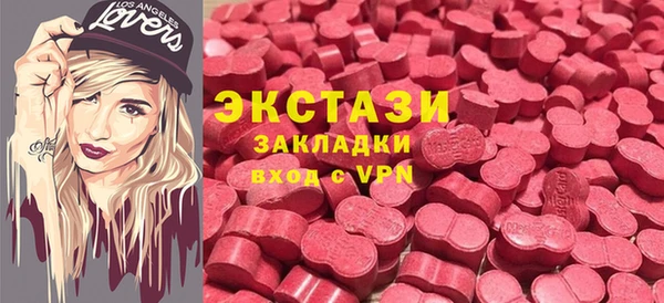 кристаллы Нефтекумск