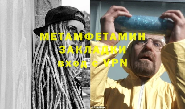 Альфа ПВП Новодвинск