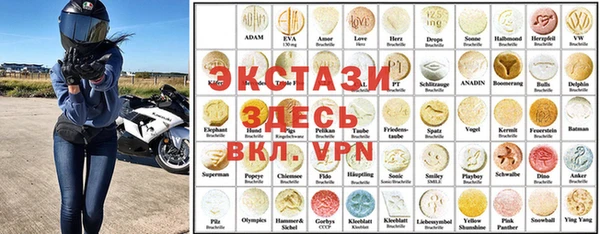 COCAINE Нефтегорск