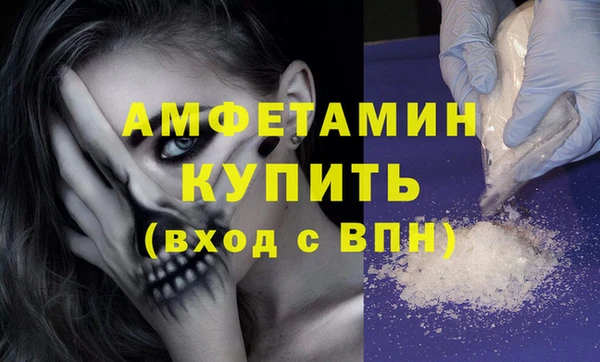 кристаллы Нефтекумск
