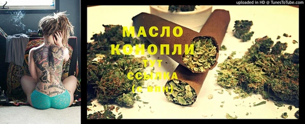 COCAINE Нефтегорск