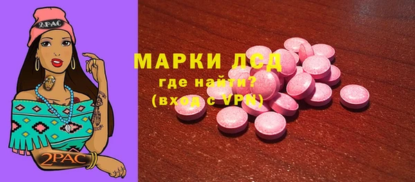 кристаллы Нефтекумск