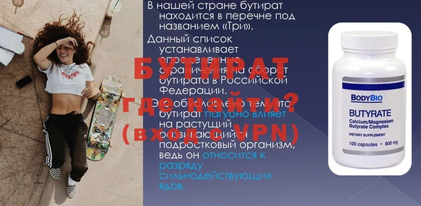 COCAINE Нефтегорск