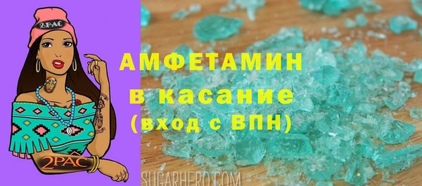 кристаллы Вязники