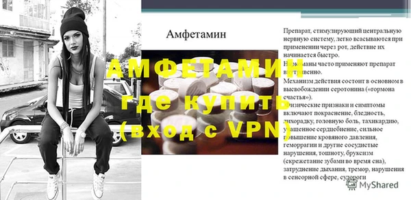 Альфа ПВП Новодвинск