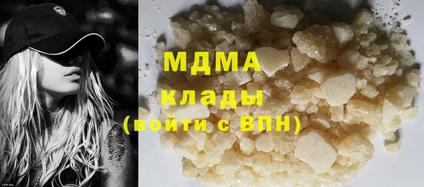 COCAINE Нефтегорск