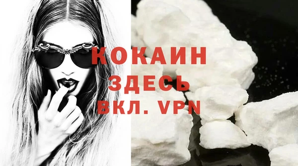 кристаллы Нефтекумск