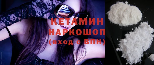 MESCALINE Новозыбков