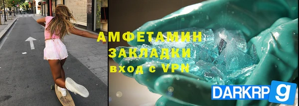 кристаллы Нефтекумск