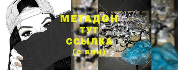 Альфа ПВП Новодвинск