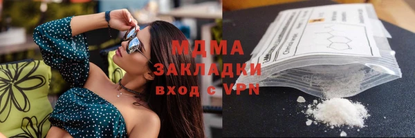 МДМА Новокубанск
