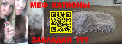 ПСИЛОЦИБИНОВЫЕ ГРИБЫ Балаково