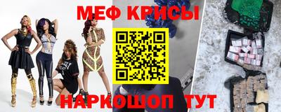 наркотики Бугуруслан