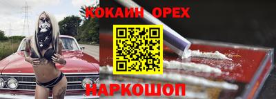 ПСИЛОЦИБИНОВЫЕ ГРИБЫ Балаково