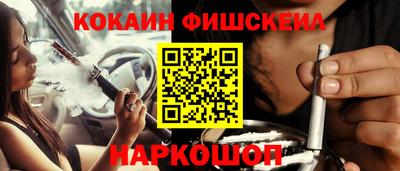 круглые Балашиха