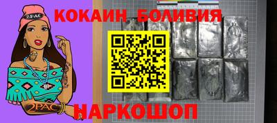 наркотики Бугуруслан